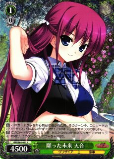 WS】最後の夏やすみ 観鈴(サイン)【SP】Kai/W102-077SPヴァイス