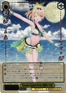 70726f647563742f7773686f6c7765