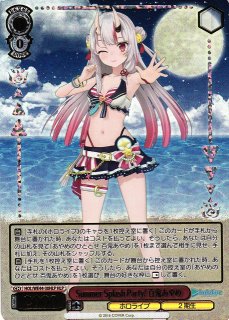 WS】アニキ 百鬼あやめ【SR】HOL/W104-099Sヴァイスシュヴァルツ