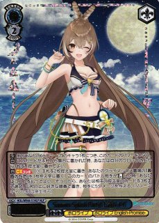 WS】Summer Splash Party! 風真いろは(箔押し)【HLP】HOL/WE44-11HLP