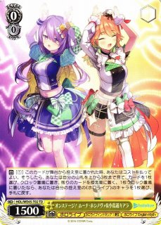 HOL/WE45】ホロライブプロダクション feat.ヴァイスシュヴァルツ