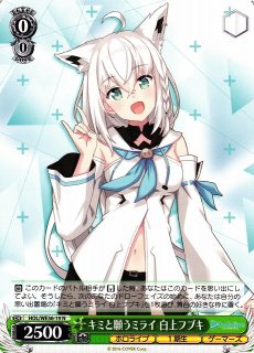 WS】ハイテンションサマー 夏色まつり【TD】HOL/W91-T022ヴァイス