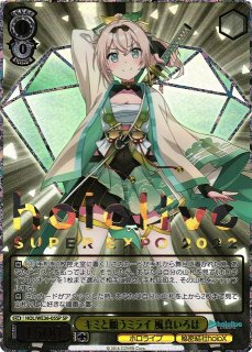 WS】キミと願うミライ 常闇トワ(EXPO箔押し)【SP】HOL/WE36-16SP