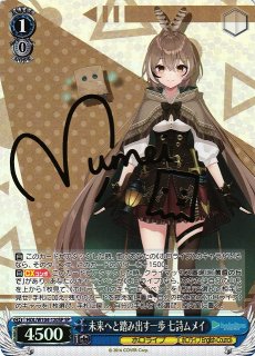 70726f647563742f7773686f6c7731