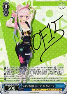 ヴァイスシュヴァルツ PSA10 未来へ一緒に 夏色まつり SSP