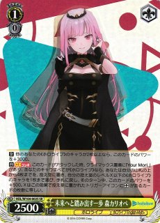 WS】姫森ルーナ【SR】HOL/W91-057Sヴァイスシュヴァルツ：ヴァイス