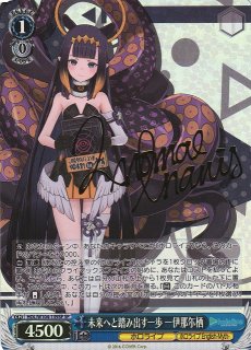 WS】Summer Splash Party! 癒月ちょこ(箔押し)【SP】HOL/WE44-39SP