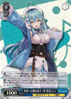 WS】未来へと踏み出す一歩 雪花ラミィ(サイン)【SP】HOL/W104-124SP