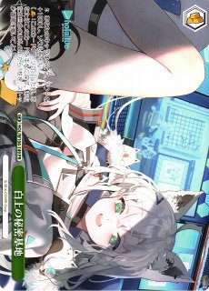 WS】Summer Splash Party! 癒月ちょこ(箔押し)【SP】HOL/WE44-39SP