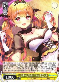 70726f647563742f7773686f6c7731