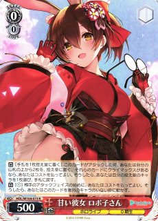 鑑定書付】 ARS10+ ヴァイスシュバルツ 夜の桜、舞う桜 ときのそら