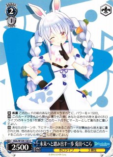 reバース ホロライブ 兎田ぺこら SP サイン Amazon.co.jp: Reバース