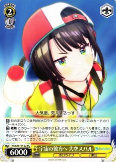 ヴァイスシュヴァルツ 夏の思い出 大空スバル サイン sp psa10 超希少