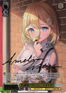 WS】夏の思い出 大空スバル(サイン+箔押し)【SSP】HOL/W104-003SSP