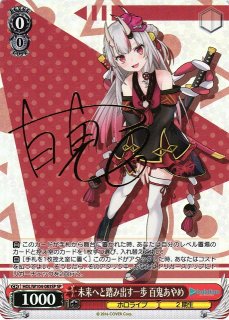 LO】月のお姫様 フィーナ・ファム・アーシュライト【SR】LO-0872Lycee