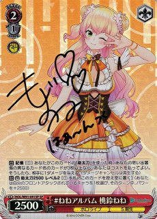 70726f647563742f7773686f6c7739