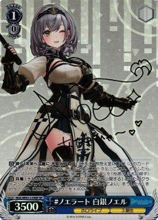 70726f647563742f7773686f6c7739