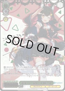 WS】未来へ一緒に 大神ミオ(サイン+箔押し)【SSP】HOL/W91-041SSP