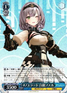 WS】未来へ一緒に 不知火フレア【R】HOL/W91-005ヴァイスシュヴァルツ