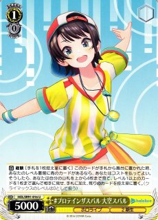 WS】未来へ一緒に 百鬼あやめ【R】HOL/W91-082ヴァイスシュヴァルツ