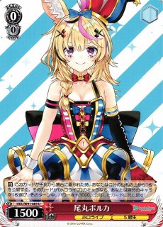 WS】春の空、舞う桜 ときのそら【R】HOL/W104-043ヴァイスシュヴァルツ