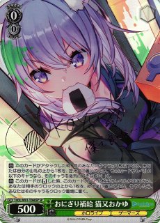 魁*様 ヴァイスシュバルツホロライブ猫又おかゆサイン入りカードPSA10