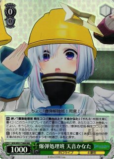 WS】あなたへのお返し 紫咲シオン【TD】HOL/W91-T050ヴァイス