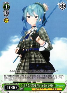 WS】輝くステージへ 星街すいせい【TD】HOL/W91-T004ヴァイス