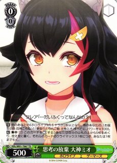 70726f647563742f7773686f6c7739