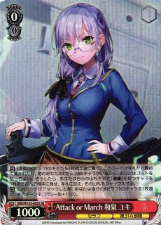 ヴァイスシュヴァルツ SP メメントモリの美少女 東城つかさ ヴァイス