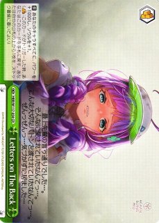 WS】真夏のPrayer 東城 つかさ【C】HBR/W117-075 - C-labo OnlineShop