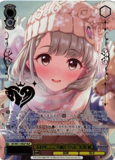 WS】愛しのレディブロッサム 的場梨沙(サイン)【SP】IMC/WE51-06SP - C