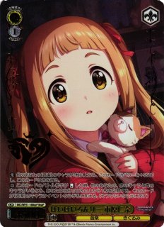 WS】メルティ・スノーギフト 砂塚あきら(箔押し)【M@P】IMC/WE51-59M@P