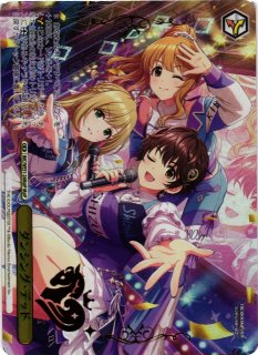 WS】たいようのガーデン 龍崎 薫(箔押し)【M@P】IMC/WE51-07M@P - C