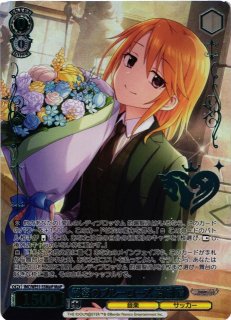 WS】巡り巡るシンフォニー 水本ゆかり(サイン)【SP】IMC/WE51-34SP - C