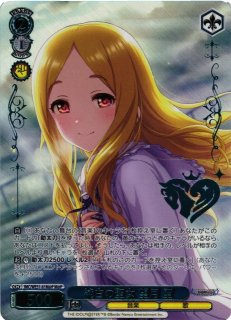 WS】メルティ・スノーギフト 砂塚あきら(箔押し)【M@P】IMC/WE51-59M@P