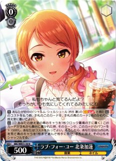 WS】フォーリン・パラダイス 島村卯月【N】IMC/WE51-42 - C-labo