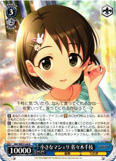 WS】ふわり、こころ凪ぐくらし 久川 凪【N】IMC/WE51-05 - C-labo