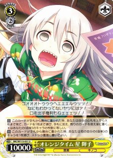 WS】永劫のマイセリウム 星 輝子(サイン)【SP】IMC/W115-016SPヴァイス