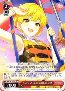 SV】宮本フレデリカ(サイン)【SR・プレミアム】CP02-P35シャドウバース