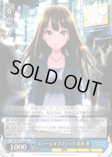 WS】ステージオブマジック 渋谷 凛【C】IMC/W115-126ヴァイス