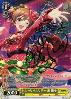 WS】ポッピン・ハイ☆ 赤城みりあ(サイン)【SP】IMC/W115-014SP