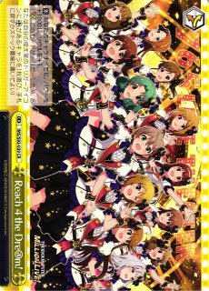 WS】ウインタースノーマジック 桜守歌織【RR】IMS/S93-004ヴァイス