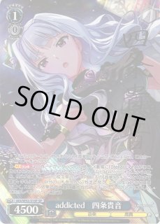 WS】addicted 四条貴音(サイン)【SP】IAS/SE52-51SP - C-labo OnlineShop