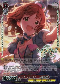 WS】I Want 天海春香(箔押し)【BNP】IAS/SE52-27BNP - C-labo OnlineShop