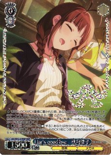 WS】I Want 天海春香(箔押し)【BNP】IAS/SE52-27BNP - C-labo OnlineShop