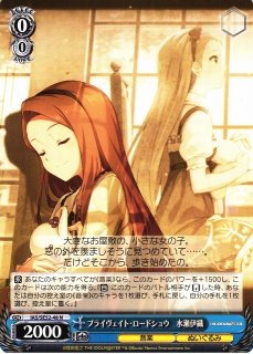 WS】Coming Smile 如月千早【N】IAS/SE52-50 - C-labo OnlineShop