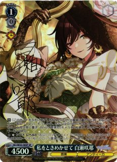 70726f647563742f77736973637365