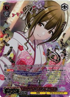 WS】約束ペタル 大崎甘奈【RR】ISC/S110-002ヴァイスシュヴァルツ