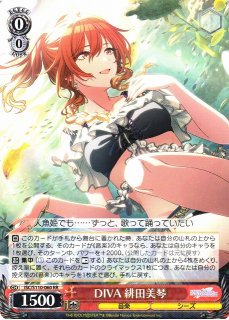 WS】夜よこノ窓は塗らないデ 七草にちか【R】ISC/S110-033ヴァイス